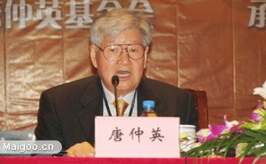 tang_03fe43cbff1b3f0fb9_00.jpg