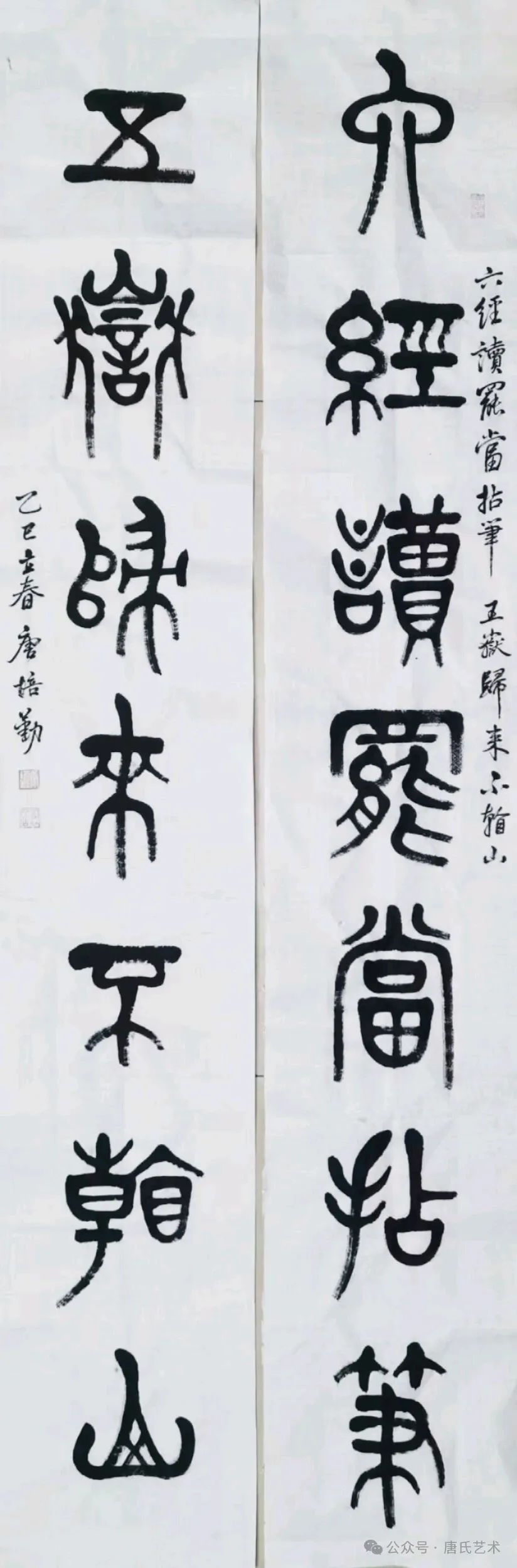 tang_075729c897675e2107_69.jpg