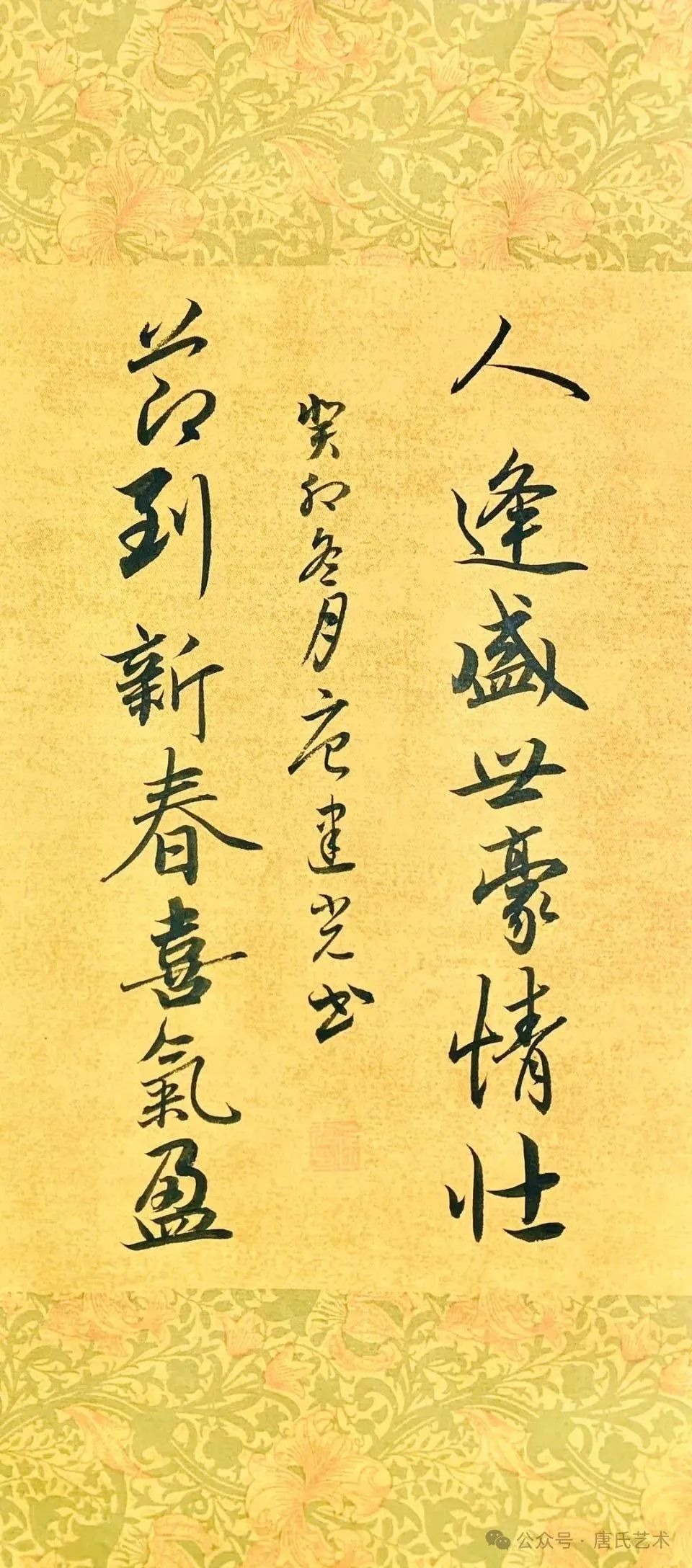 tang_07ef344171cd548de8_46.jpg