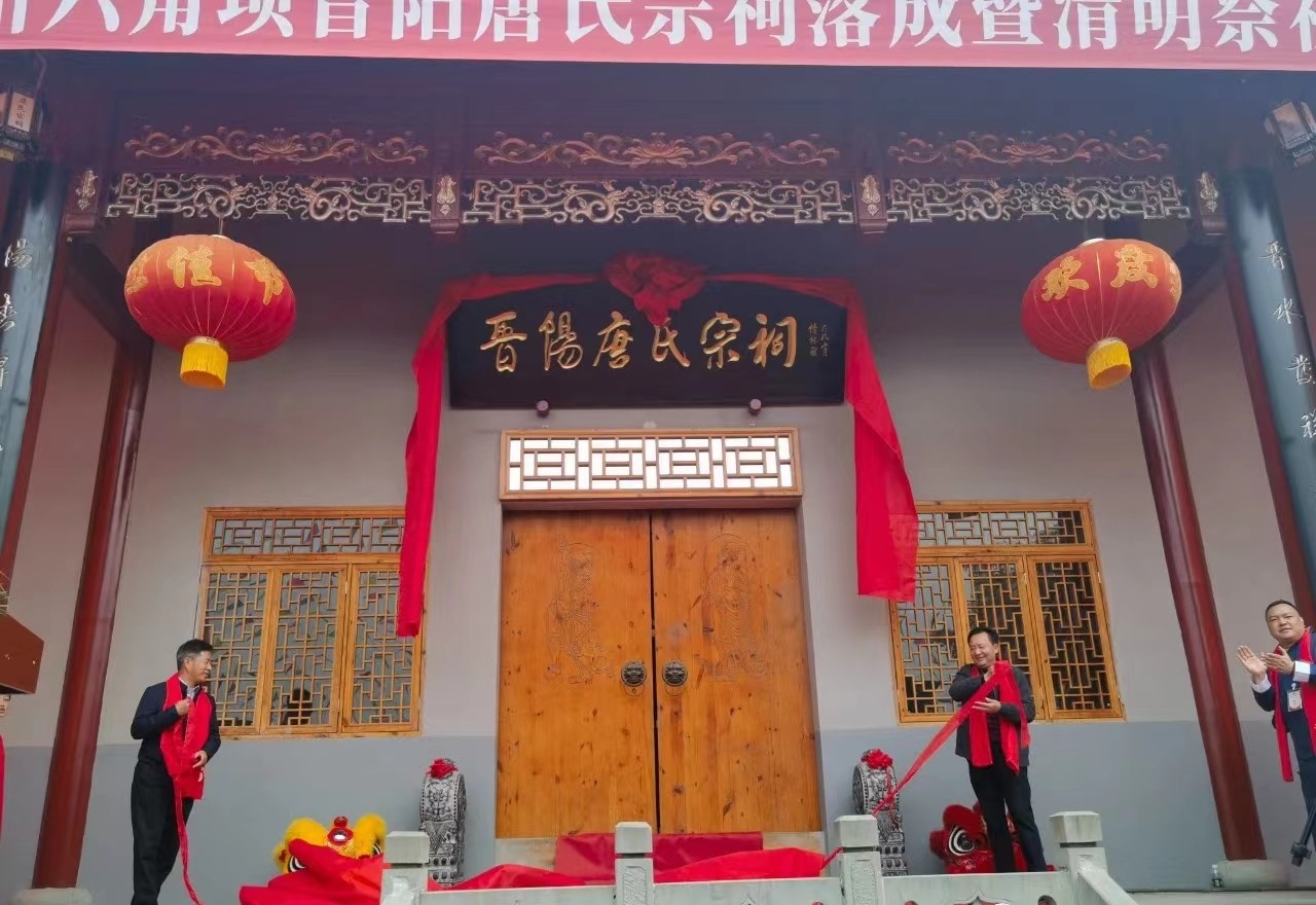 tang_08e45745479cf5ca9d_04.jpg