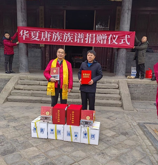 tang_0c80edff50b38a65c4_04.jpg