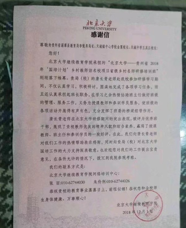 tang_12f766f5db90d5089a_07.jpg