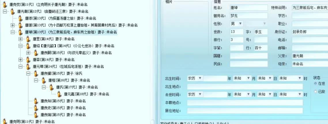 tang_14286e72b51700386e_06.jpg