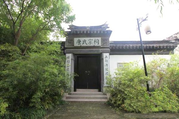 tang_191fd4b87667742525_00.jpg