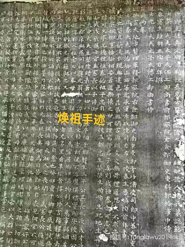 tang_221b8b0d7e840d921f_04.jpg