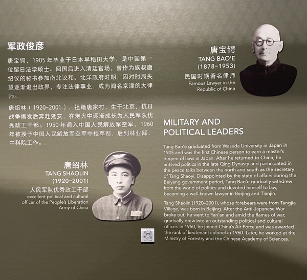 tang_257827fce4444f30b0_06.jpg