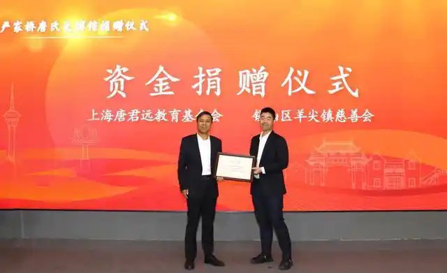 tang_2c6a5e6f1a7ad6fe37_03.jpg