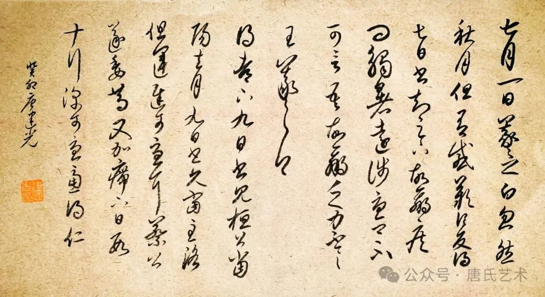 tang_2ca85ec2b62be961be_47.jpg
