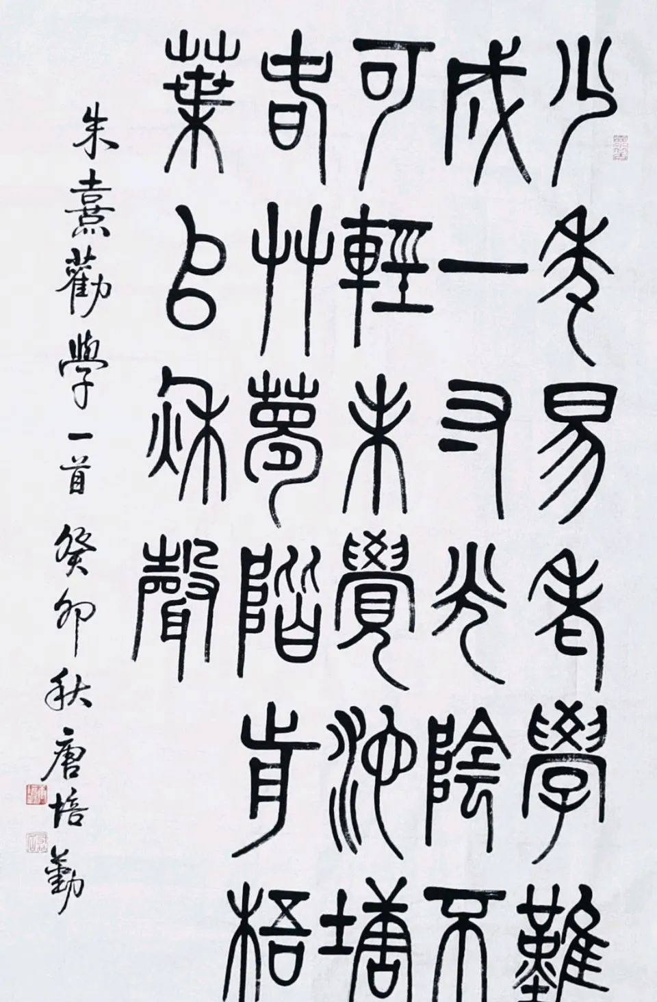 tang_3034aee328c9b3a5ab_70.jpg