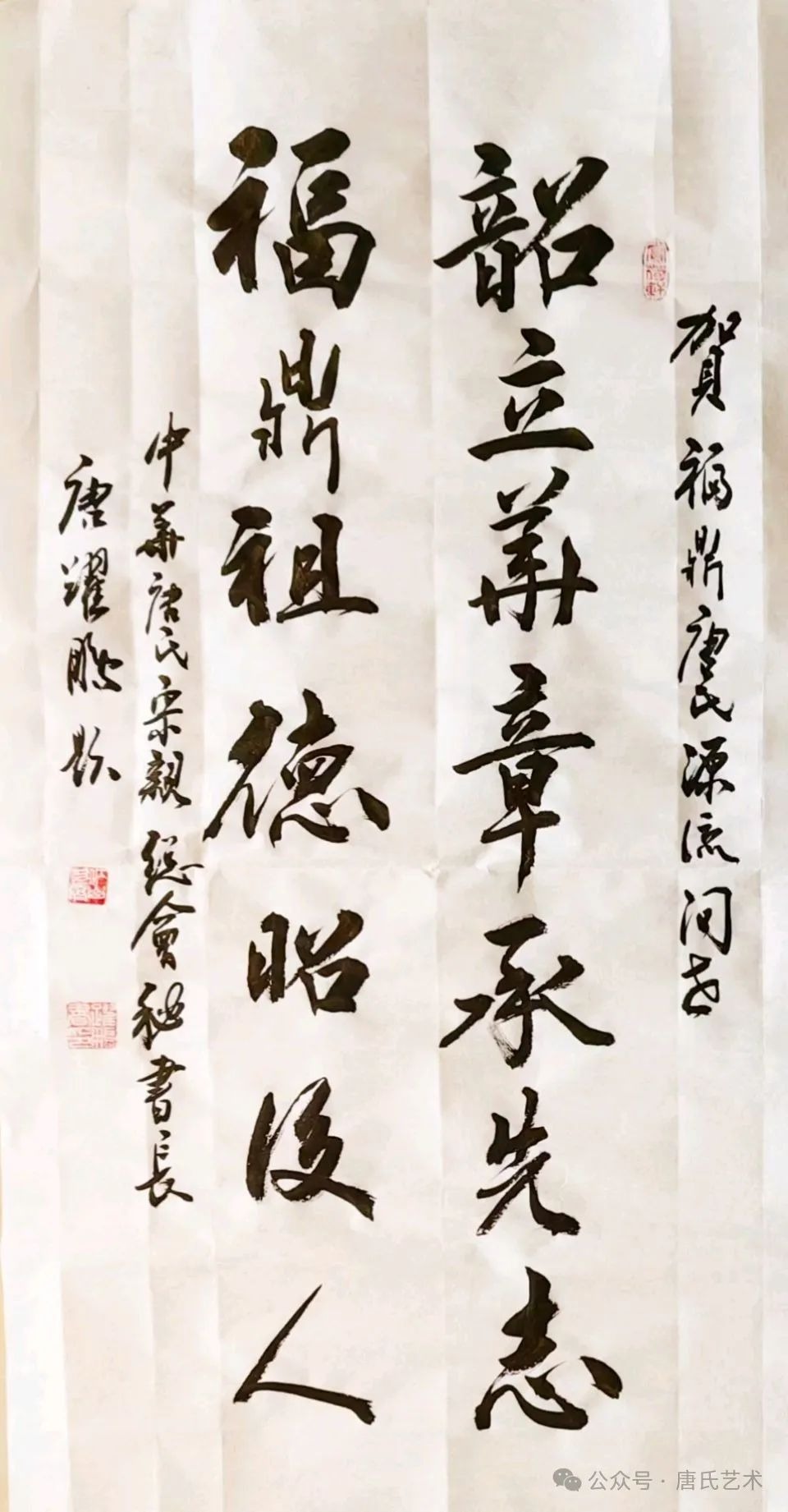 tang_30cebbc320cc147c75_35.jpg