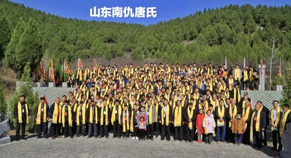 tang_36974c5a7f3ba48a44_04.jpg