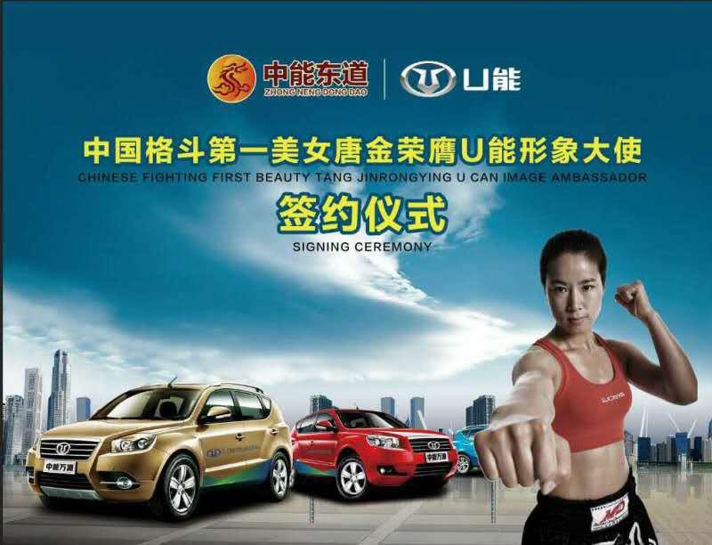 tang_3ad2c667dfcfcf73ba_03.jpg