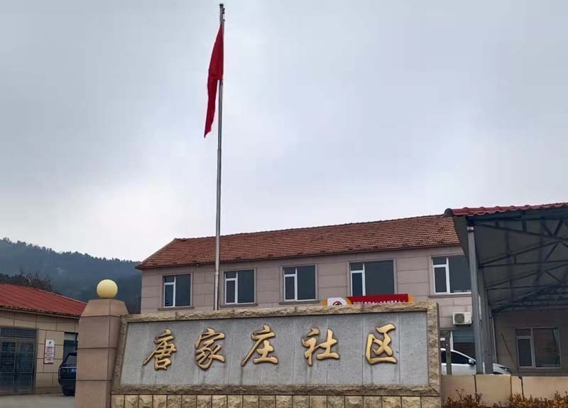 tang_3afccff5738cfa73c0_00.jpg