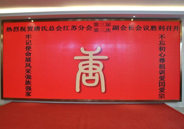 tang_3c6d06fc73796425f8_04.jpg