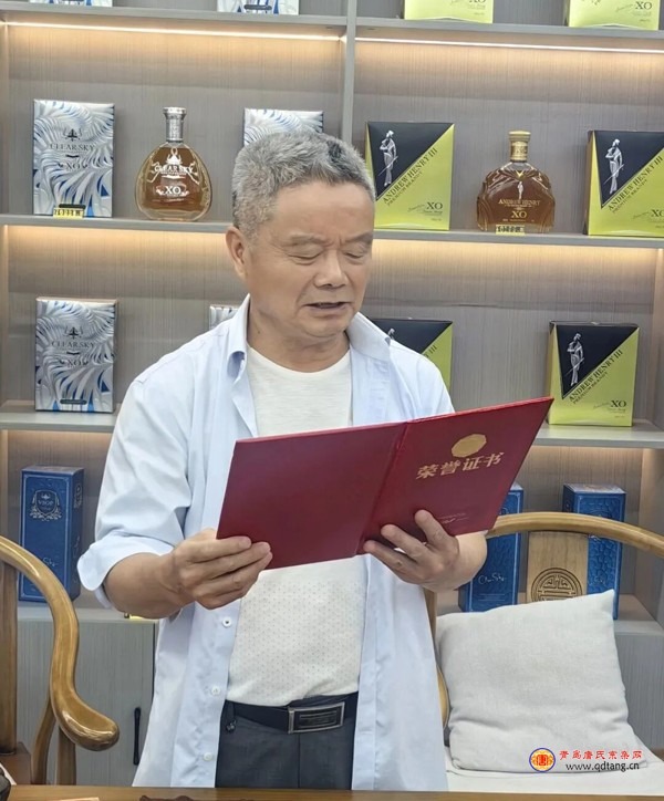 tang_4e333f45a94ca0a791_00.jpg