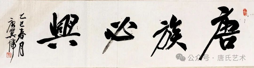 tang_521834403bbfee998a_26.jpg
