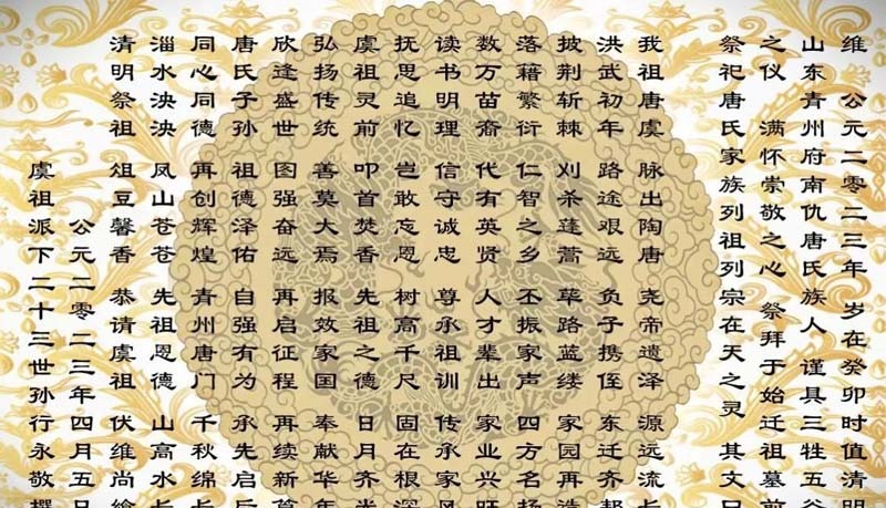tang_5b5efeebf12412dffe_07.jpg