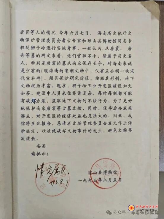 tang_5c2ca40b191c778056_01.jpg