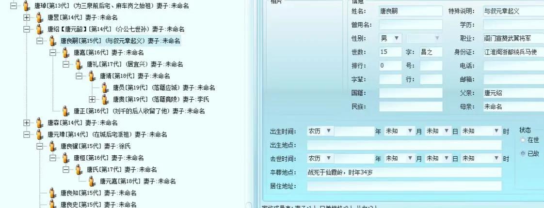 tang_5e2d03dd198b6372dd_07.jpg