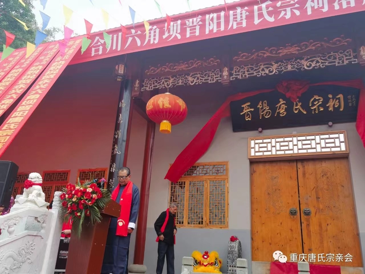 tang_5ff83ea34ce450a3e7_05.jpg
