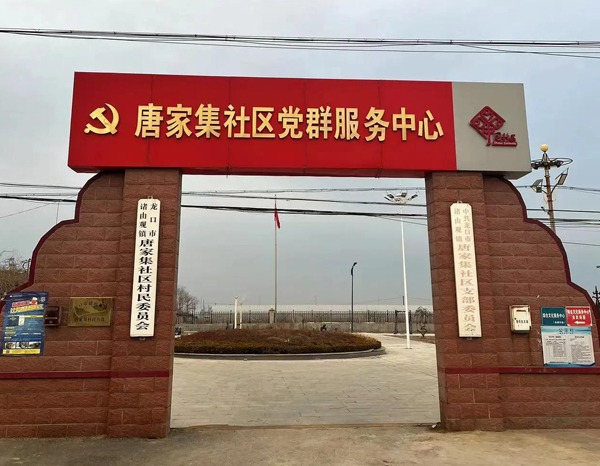 tang_6506210a5dc6287765_01.jpg