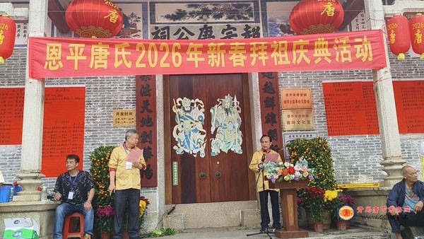 tang_6551920f9b3fb71982_02.jpg