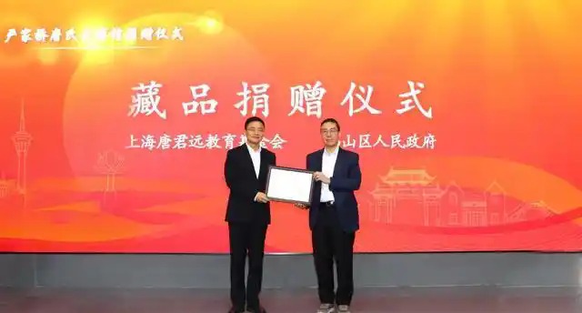 tang_6569d819139741d8fa_02.jpg