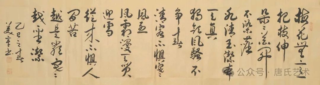 tang_67363f165330171225_59.jpg