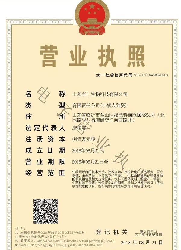 tang_732cf6f69d8a5e4abd_01.jpg