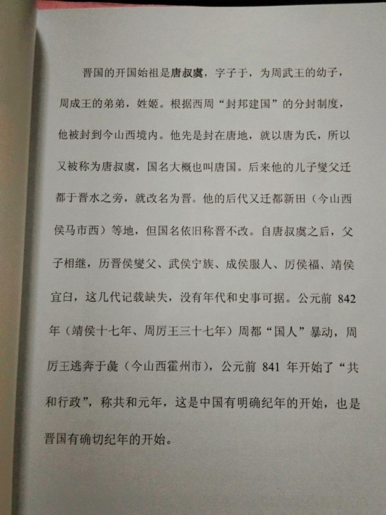tang_7337608e136d5384a9_02.jpg