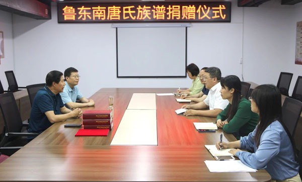 tang_73a2a2b25a9d54c2c4_01.jpg