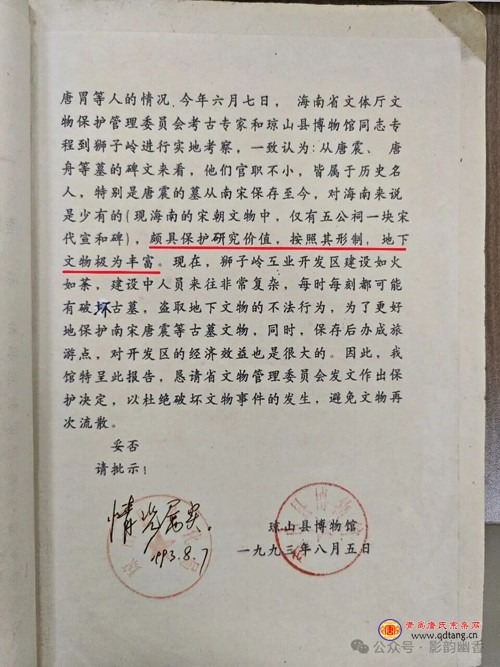 tang_8185f501a6c9c6699b_00.jpg