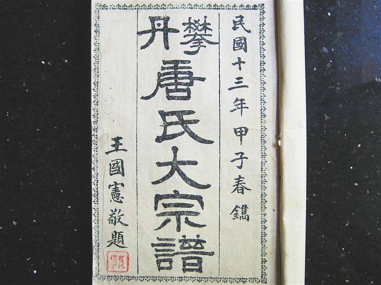 tang_82349f6c7c94a6d3e7_00.jpg