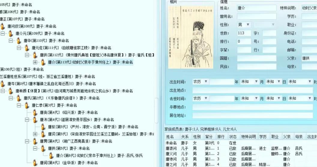 tang_8546d9abdb3c456e60_04.jpg