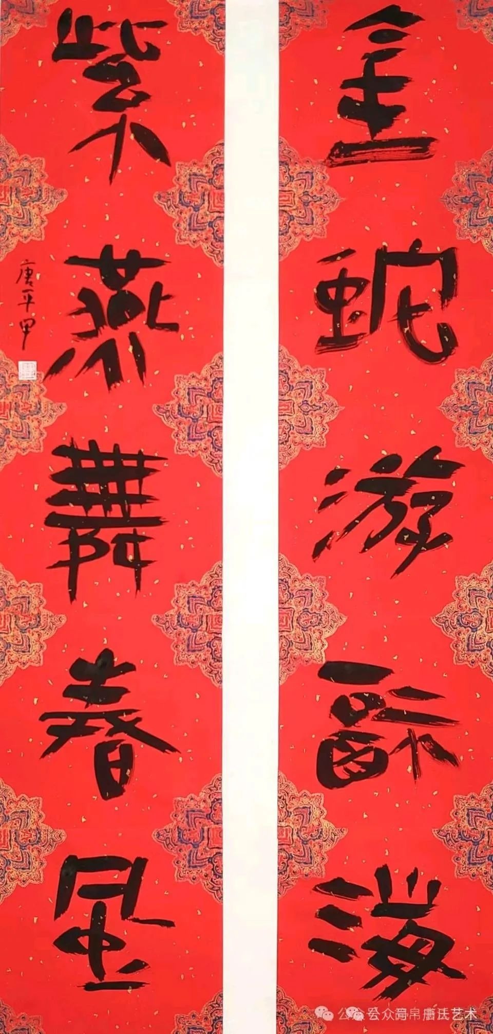 tang_8cd61b6036bd549ffe_13.jpg