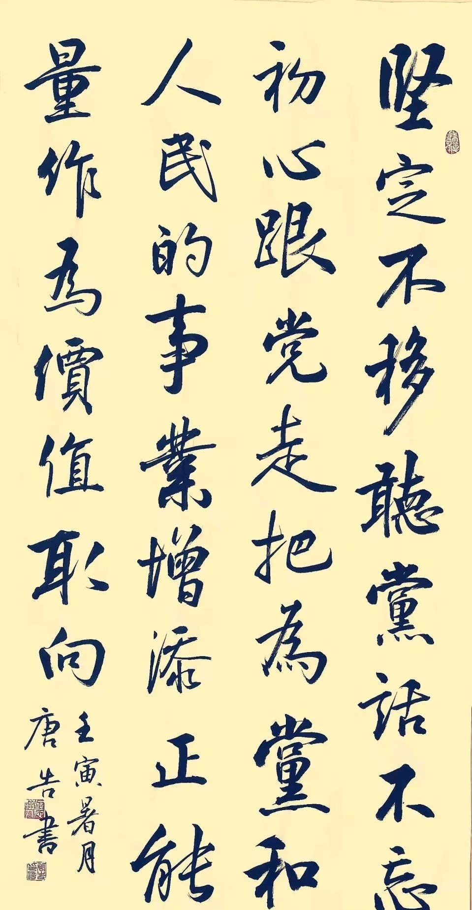 tang_8e7c84bc53f989d2ec_15.jpg