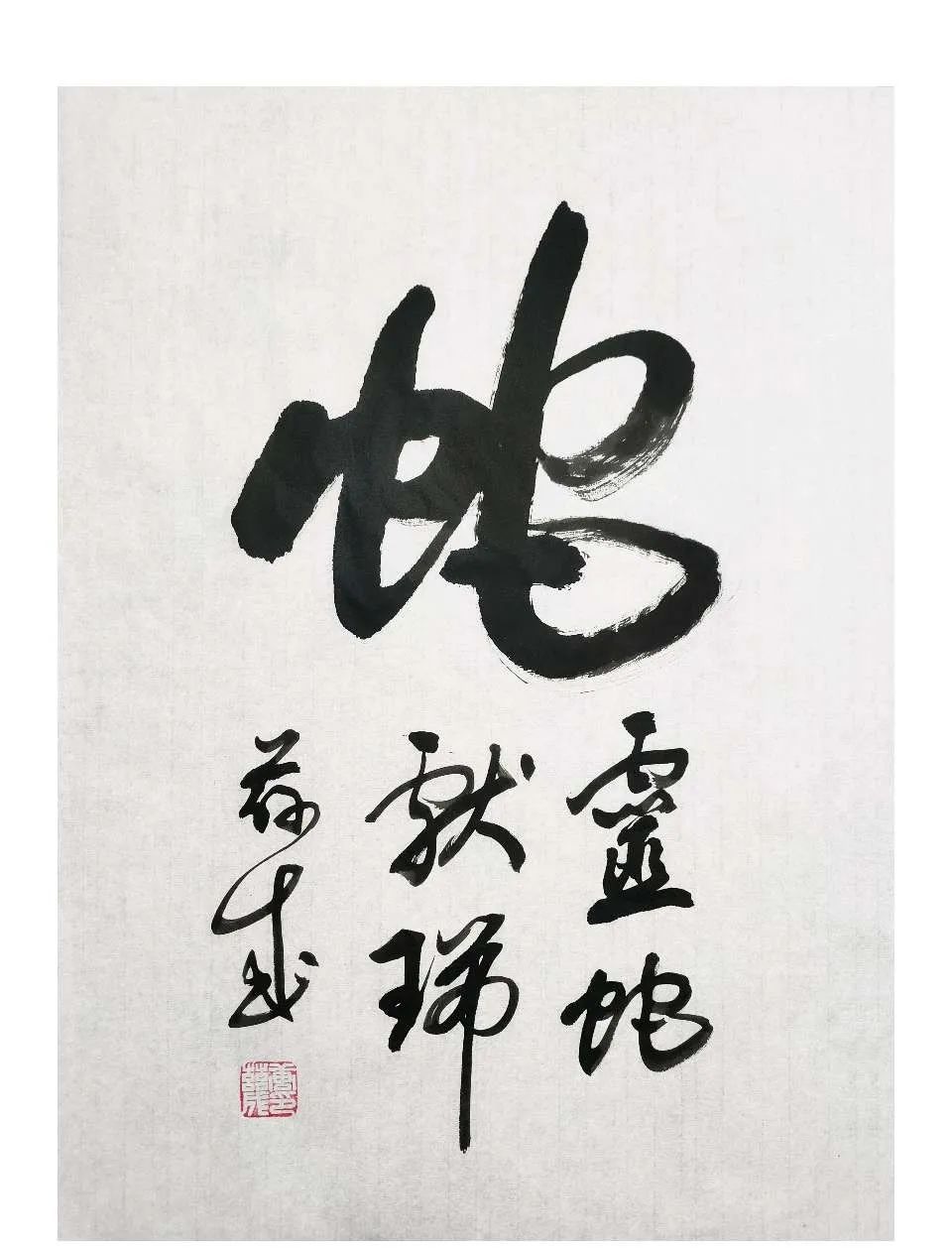 tang_916a19fedc63f36852_04.jpg