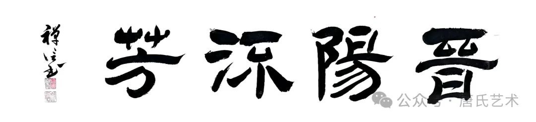 tang_9bc4a99ef2a33ac23f_67.jpg