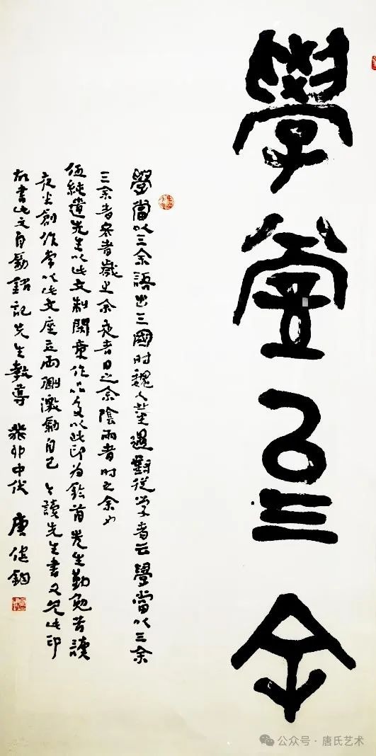 tang_9f26b44aa02414cc74_64.jpg