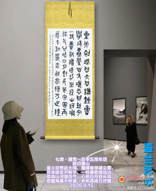 tang_a95e7ec965514251bc_01.jpg