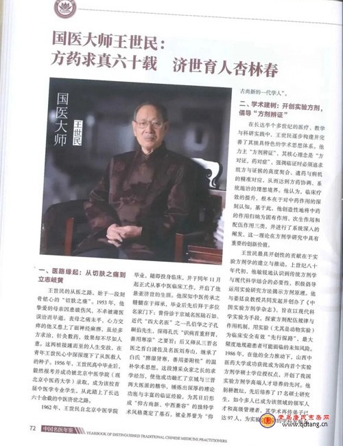 tang_aefbe9668588be5886_04.jpg