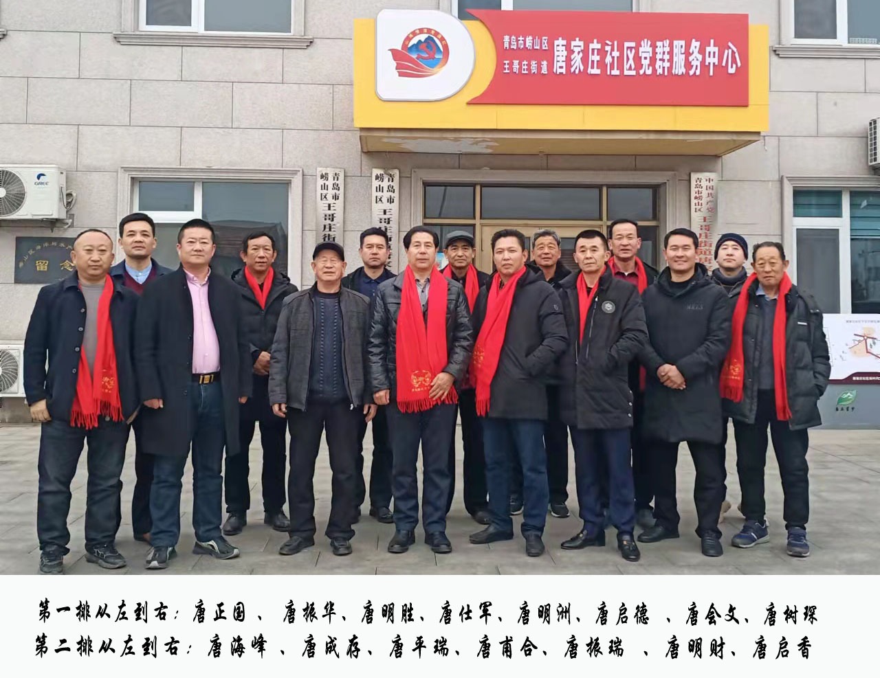 tang_b03af92d1eac3fbf3e_13.jpg