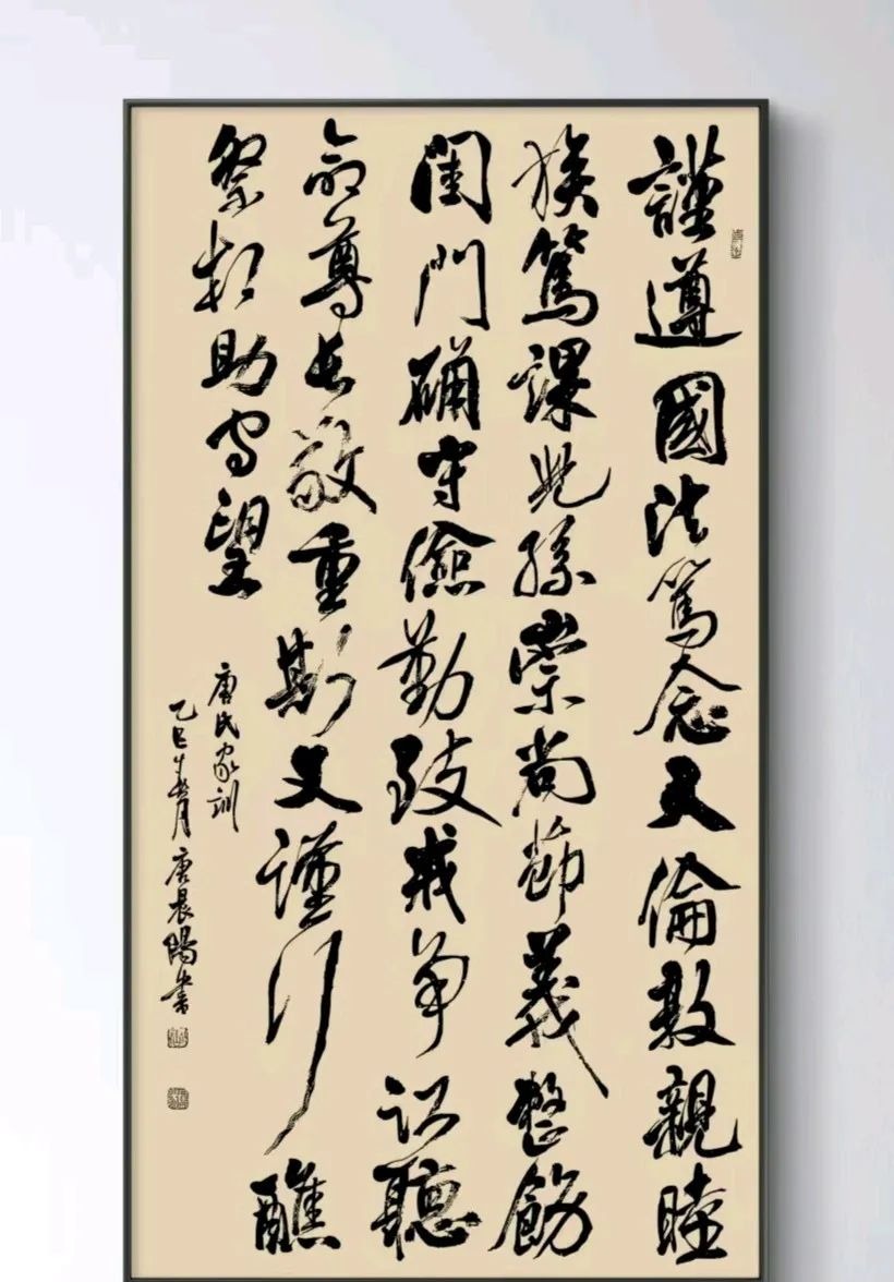 tang_b06d71dd8794cb6713_55.jpg