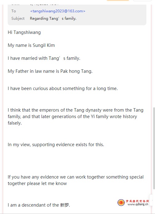 tang_b4df3ce7e5a29b209f_00.jpg