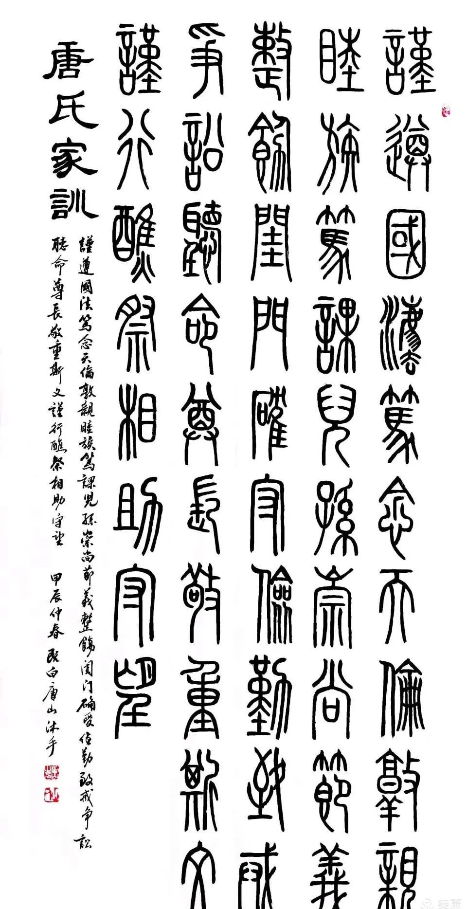 tang_d6d3d15e5082fa1a6a_01.jpg