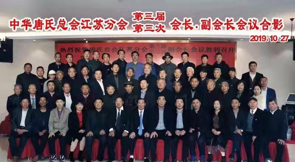 tang_db0102a0f9c4ff4ec2_05.jpg