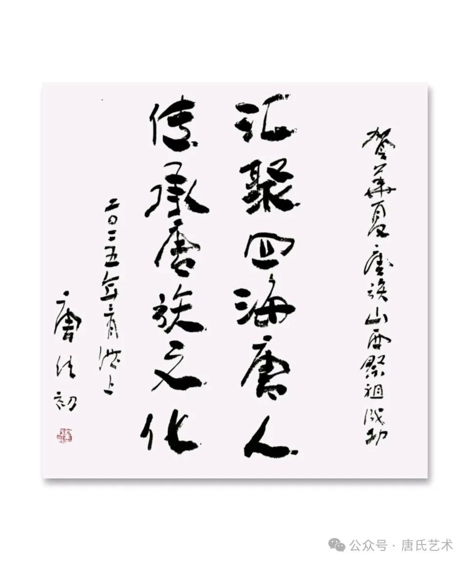tang_e06557877d89624571_16.jpg