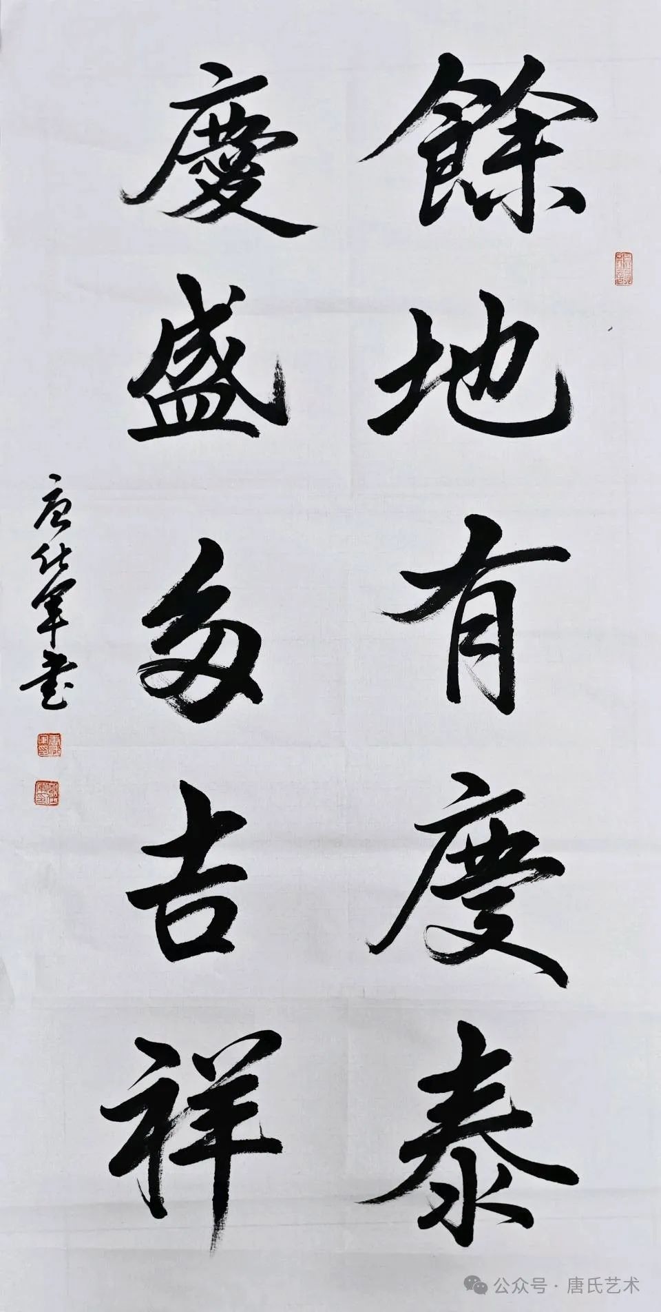 tang_efc1c3f549975c8715_09.jpg