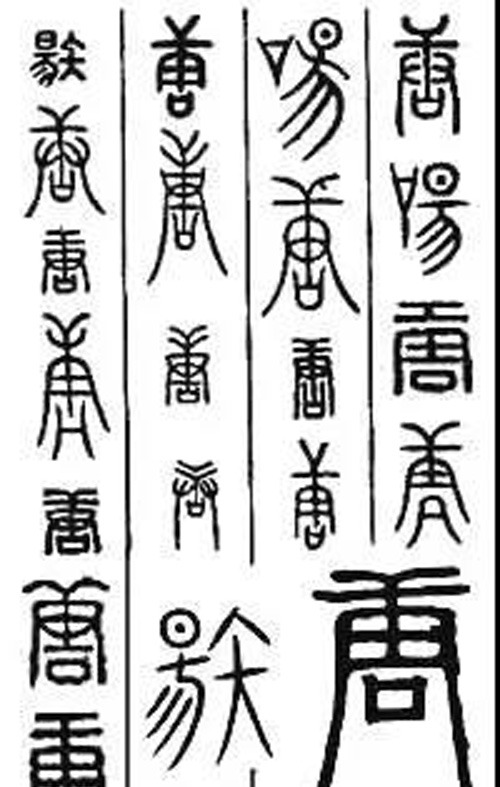 tang_f209d9e642ee9cf848_11.jpg