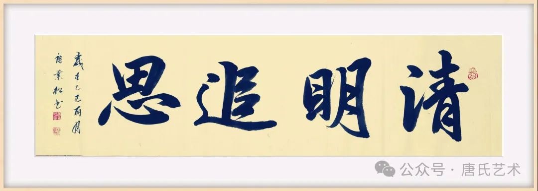 tang_f689a21a4c9b5b12a1_50.jpg